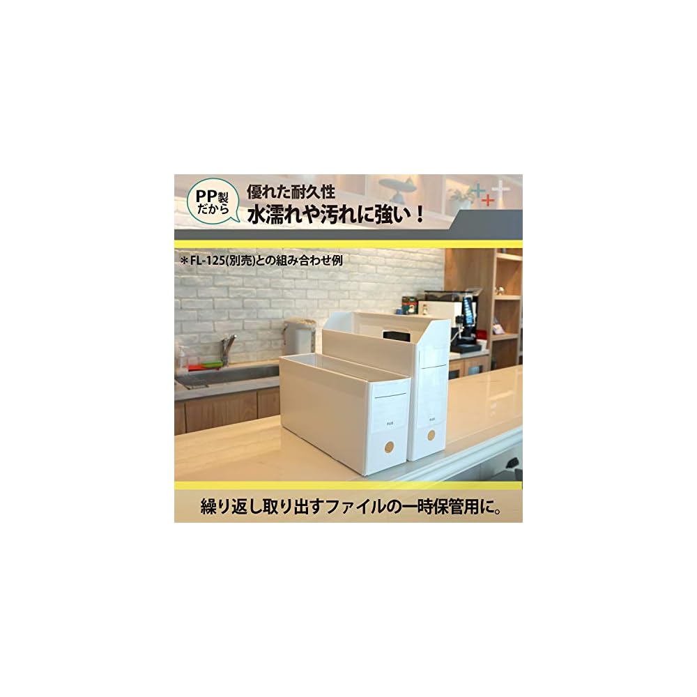 Plus File Box PP Box File+ Half Size White 5-Pack 76001 x 5