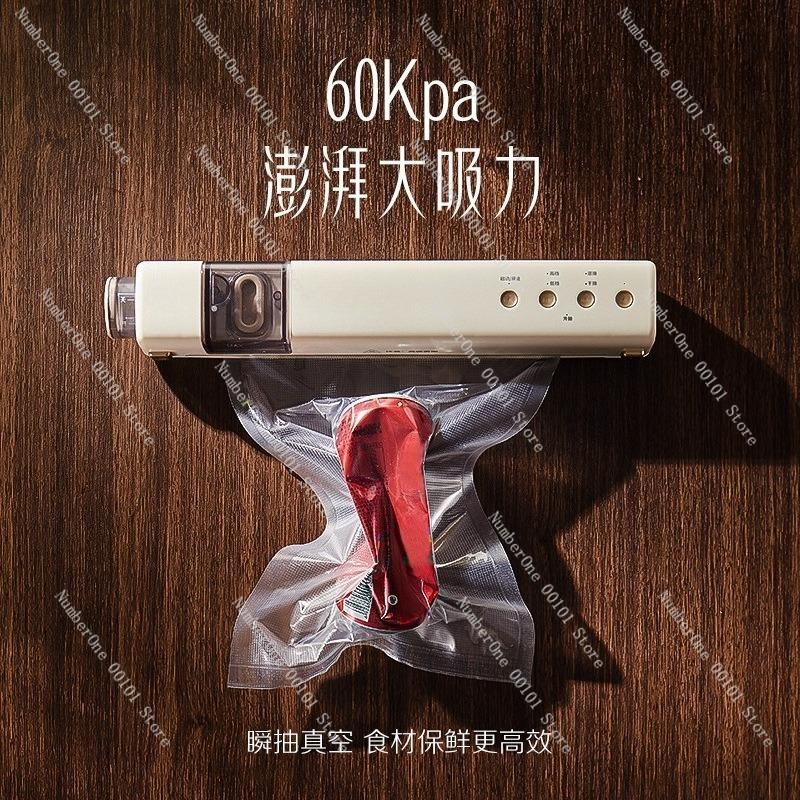 Visual Wireless Vacuum Sealing Machine, Portable Food Preservation Sealer Home Use, Dual-Purpose Dry Wet Vacuum Sealing Machine