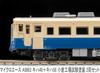 MicroAce N Gauge Kiha 40 + Kiha 58 Kokura Factory Test Paint Set, 2-Car Set, Diesel Train Model, A9863