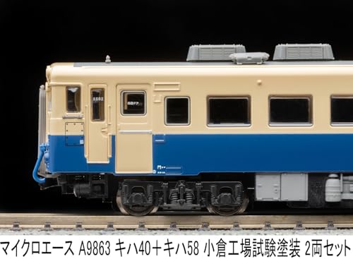MicroAce N Gauge Kiha 40 + Kiha 58 Kokura Factory Test Paint Set, 2-Car Set, Diesel Train Model, A9863