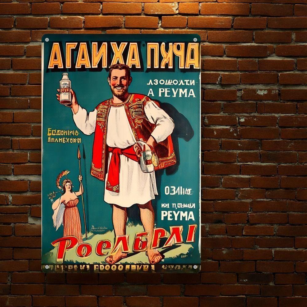 Funny Beer Poster Metal Tin Sign 20x30 cm Wall Decor Gift