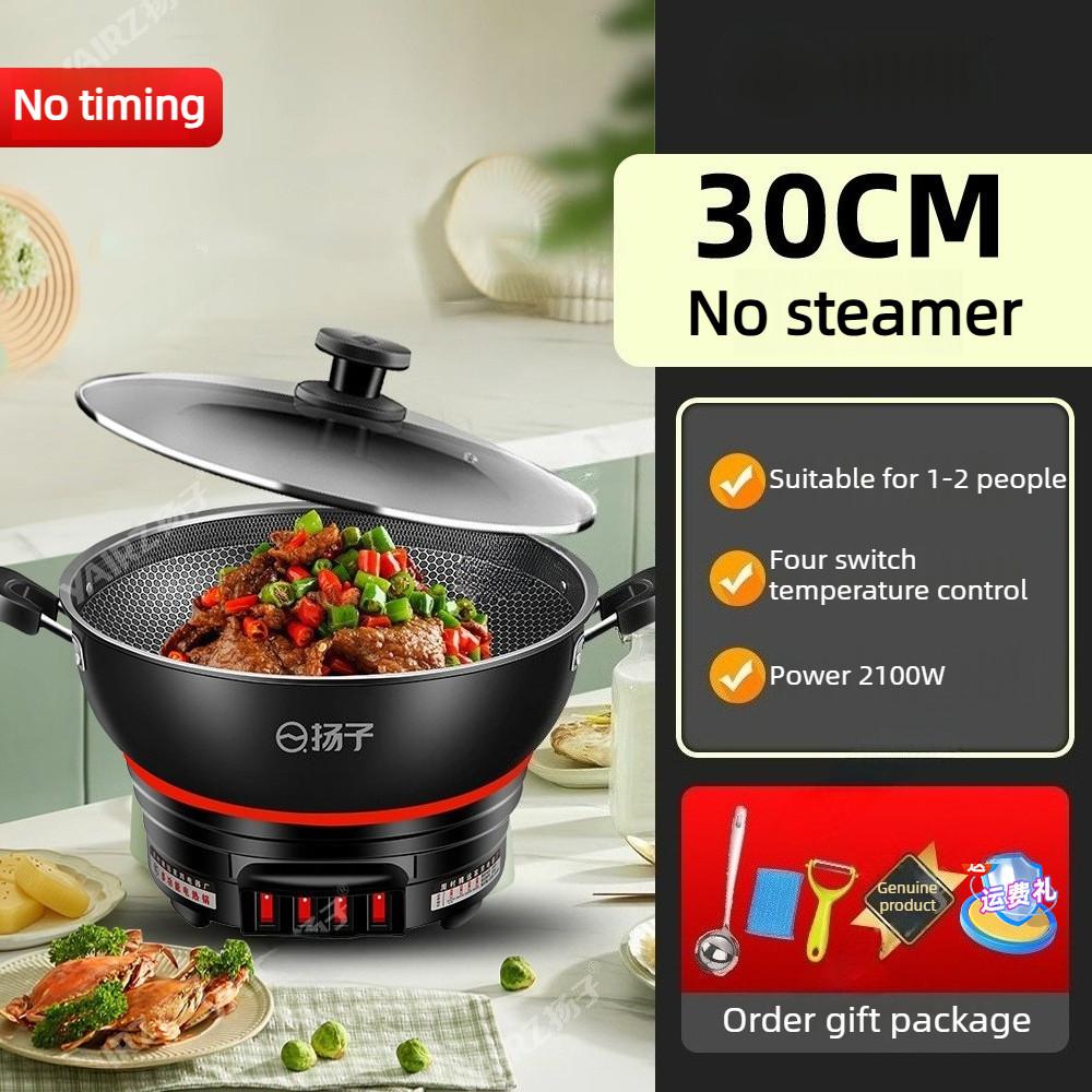 Multi-functional Electric Frying Pan New Upgrade Honeycomb Non-Stick Pan Household Steaming Soup Electric Wok