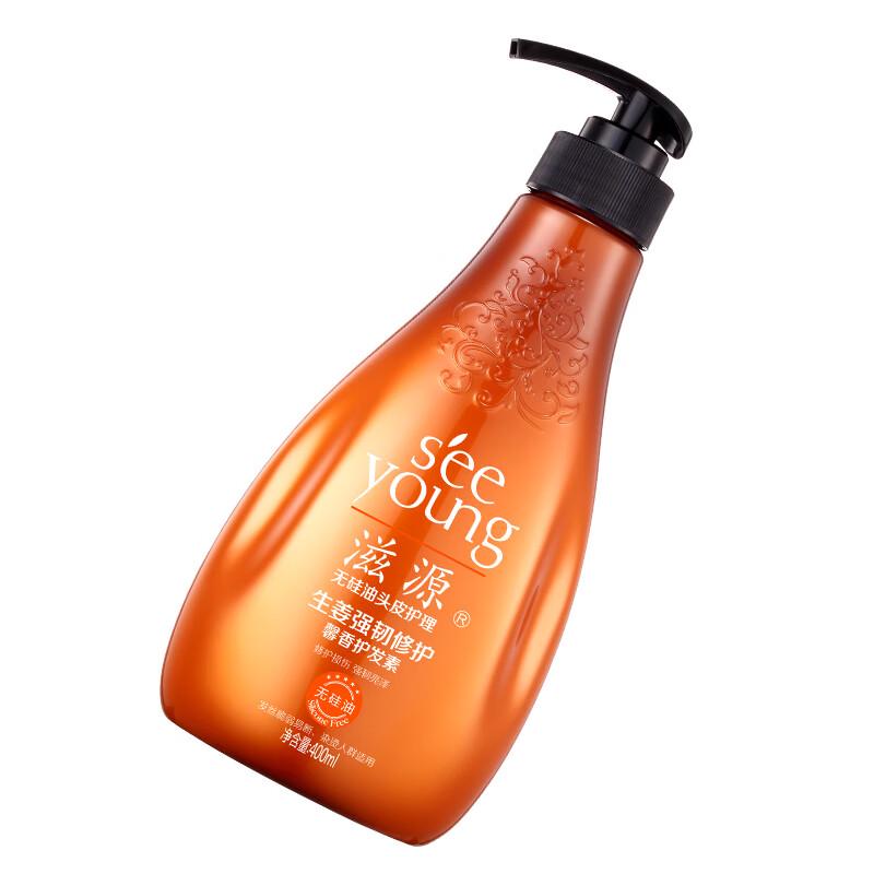 Seeyoung Ginger Strengthening and Repair Conditioner