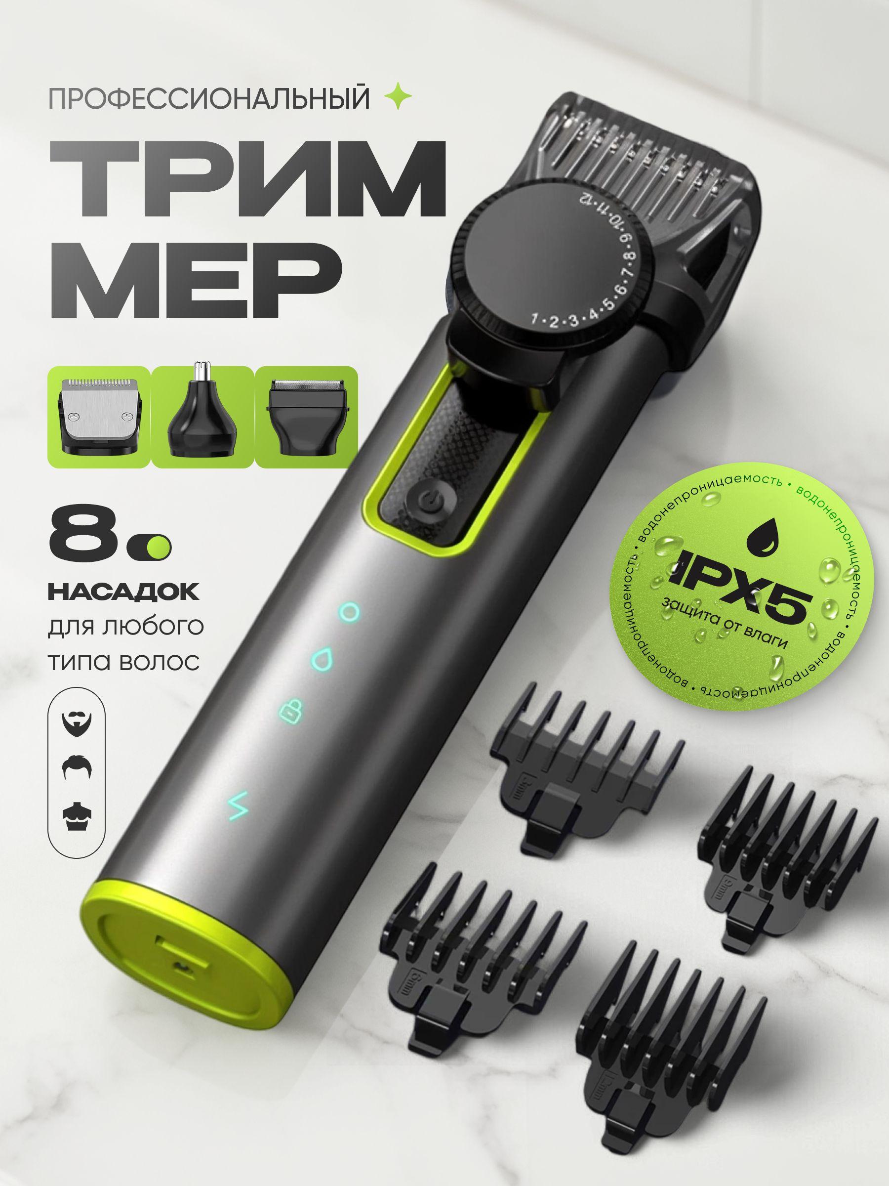 Xiaomi Beard and Mustache Trimmer lQl3x5Q6NjvKydKk_T, number of attachments 9