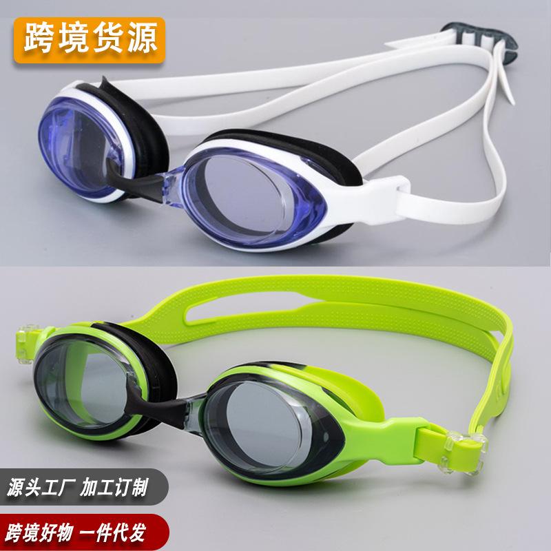 Children's swimming goggles, high-definition, anti-fog, waterproof Prescription swimming goggles for women with nearsightedness, diving equipment and