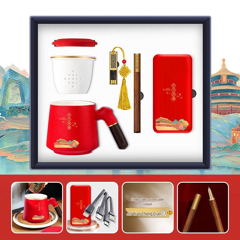 Ceramic Tea Infuser Mug Gift Set