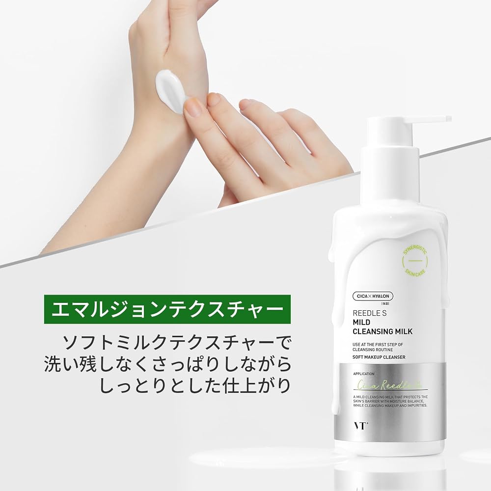 VTCOSMETICS Reedle S Mild Cleansing Milk 200ml Makeup Remover, Pore Care, Firming, Skincare, CICA,