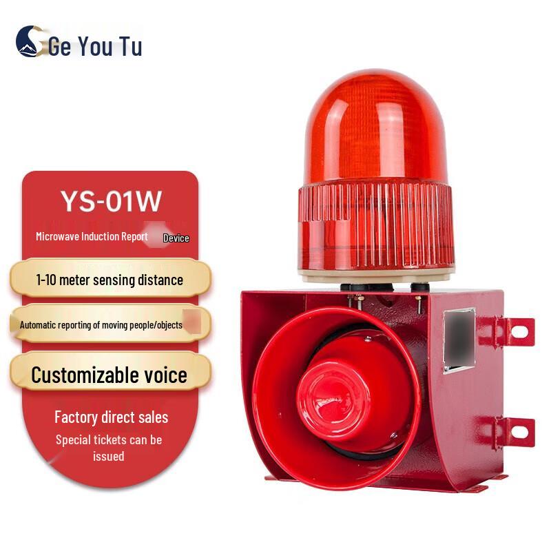 Geyoutu Microwave Motion Sensor Safety Alarm