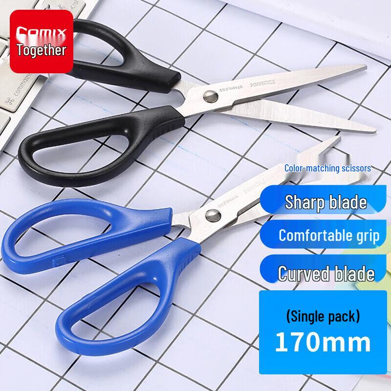 Qixin B2715 Office Scissors