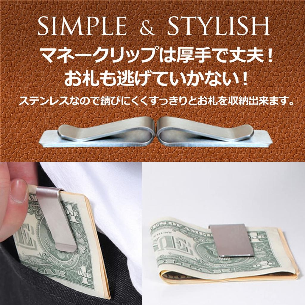 sac taske Money Clip, Bill Clip, Compact Wallet, Stainless Steel, Money Holder & Coin Purse (Brown)