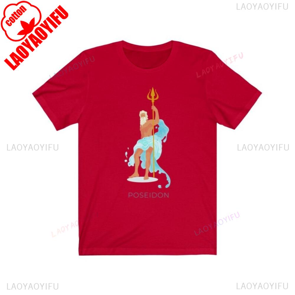 Poseidon TShirt Greek Mythology Shirt Greek Gods Mythology Gift Tee Historian Tops Mount Olympus Clothing Men Women Cotton Tees