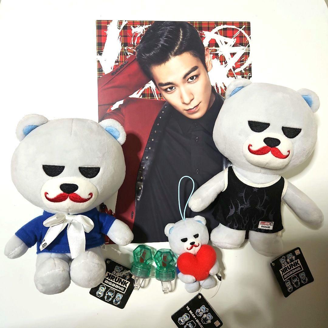 

[USED] BIGBANG TOP Plush Toy Flash Ring