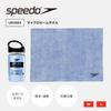 Speedo Micro Chamois Size L Towel, Large, Unisex, Swimming, SE62002, Blue,