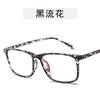 New Korean Style Glasses Frame Men Women Fashion Square Shape Man Woman Eyeglasses Factory Low Price Decorative Glasses