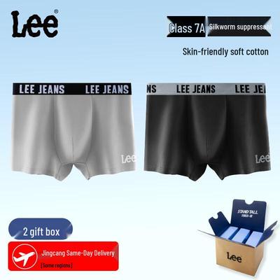 Men's 7A Antibacterial Modal Mulberry Silk Boxer Briefs