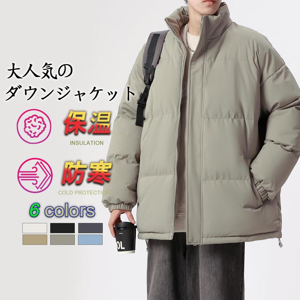 Amyni Men's Down Jacket, Winter Wear, Solid Color, Cold Protection, Windproof, Warm, Unisex