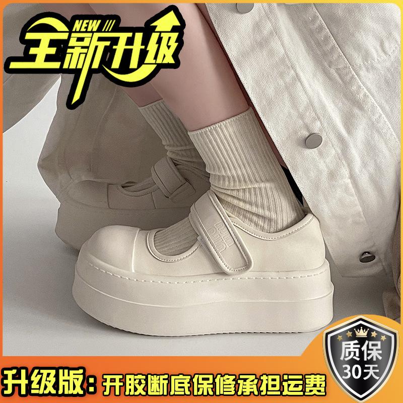 Korean version of thick-soled Velcro Mary Jane shoes women's 2025 spring new fashionable versatile muffin shoes shallow mouth single shoes tide