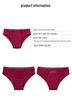 Low Waist Lace Leak-Proof Menstrual Underwear for Women - Four Layers, Front & Back Protection