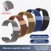12/14/15/16/18/20/22mm Magnetic Milanese Mesh Watch Band Men & Women  Stainless Steel Strap Quick Release Bracelet for Any Brand