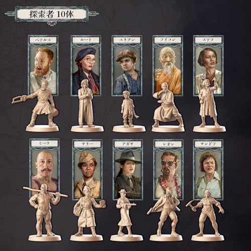 CmonJapan Cthulhu ~Death Must Die~ Unknown Fear