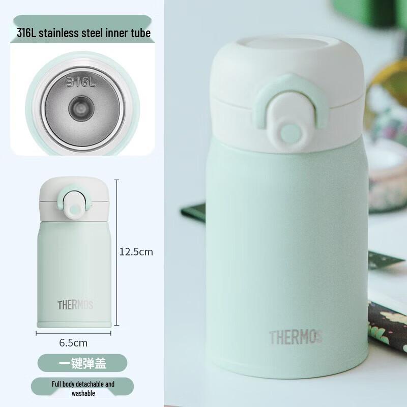 THERMOS 316L Stainless Steel Insulated Mug
