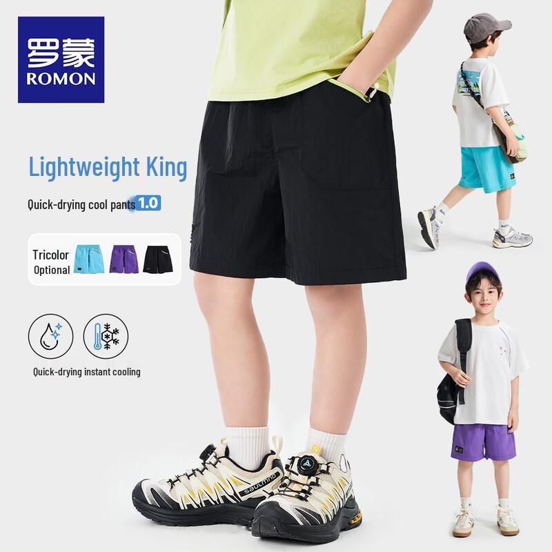 ROMON Boys  Quick-Dry Sun-Protective Woven Shorts 170