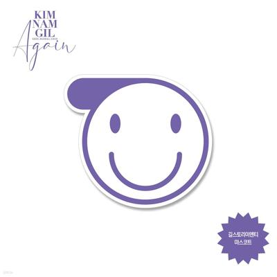 Merchandise Ufficiale del Fan Concert di Kimnamgil ‘Again’ 2023 : Smart Tok - A