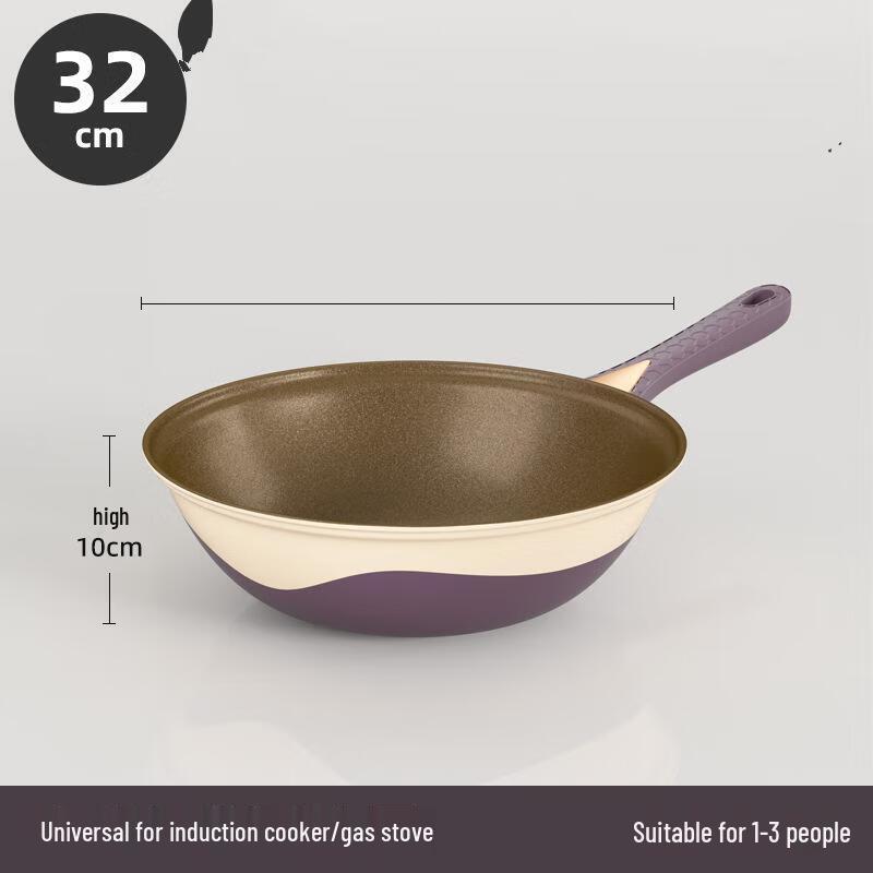 Wutuo Zimi 32cm Thickened Wrought Iron Multi-functional Wok