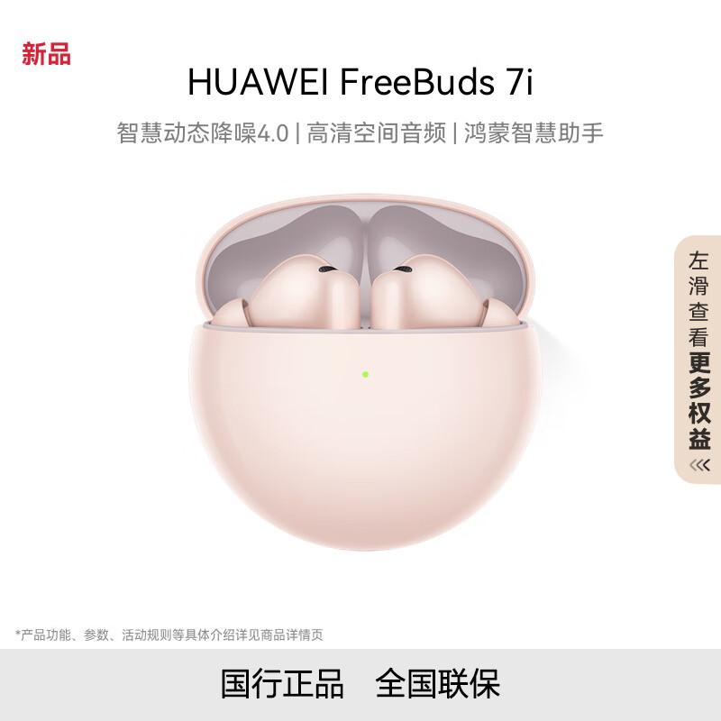 Huawei FreeBuds 7i True Wireless Noise-Cancelling Earbuds