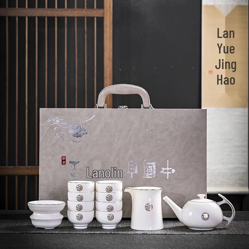 Chaxun Mutton Fat Jade White Porcelain 12-Piece Kung Fu Tea Set