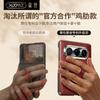 XOOMZ PuraXMax Phone Case Xmax Full-Body Magnetic Hinge Leather Cover Slim Shockproof