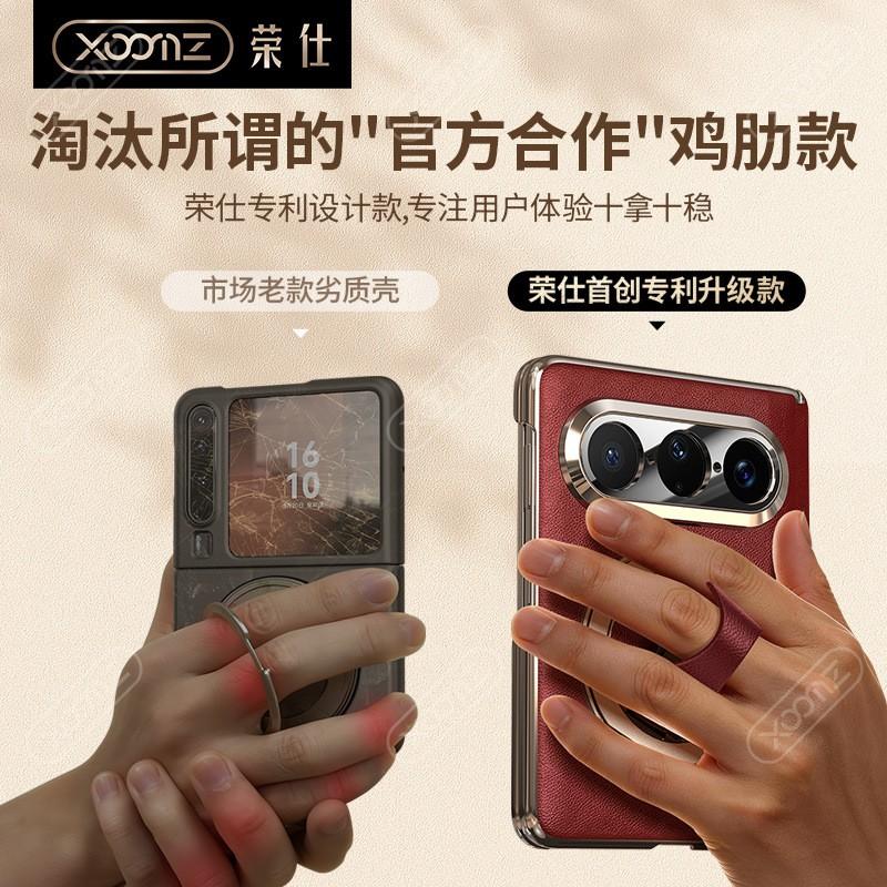 XOOMZ PuraXMax Phone Case Xmax Full-Body Magnetic Hinge Leather Cover Slim Shockproof