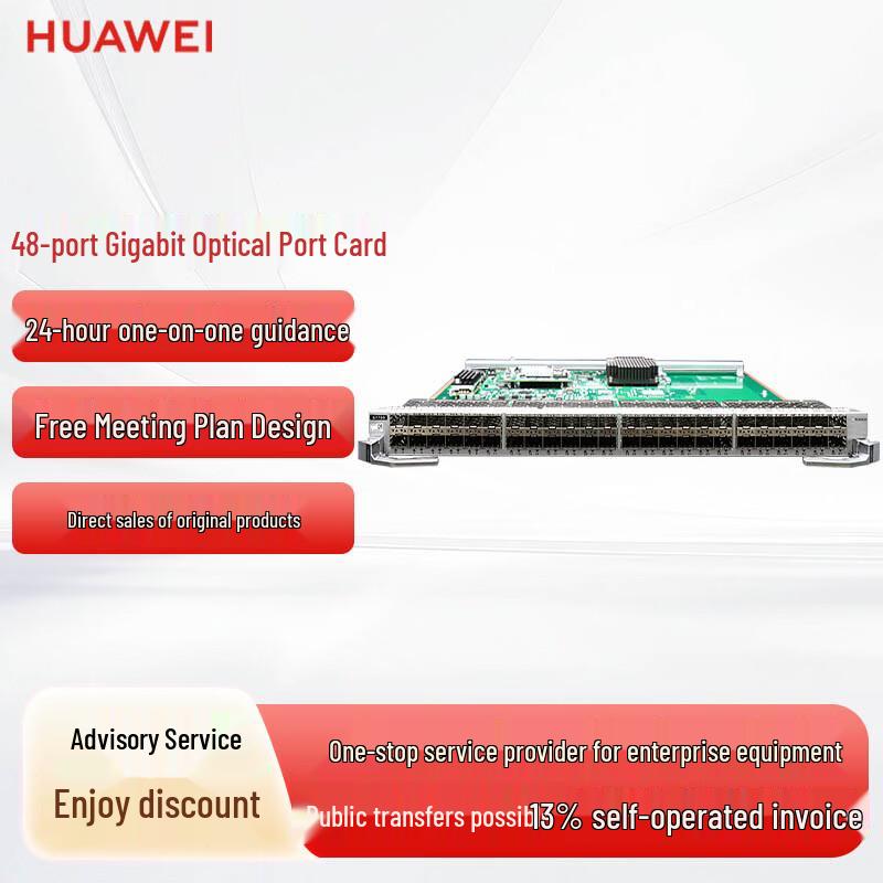 Huawei S7700 Series Switch Line Card