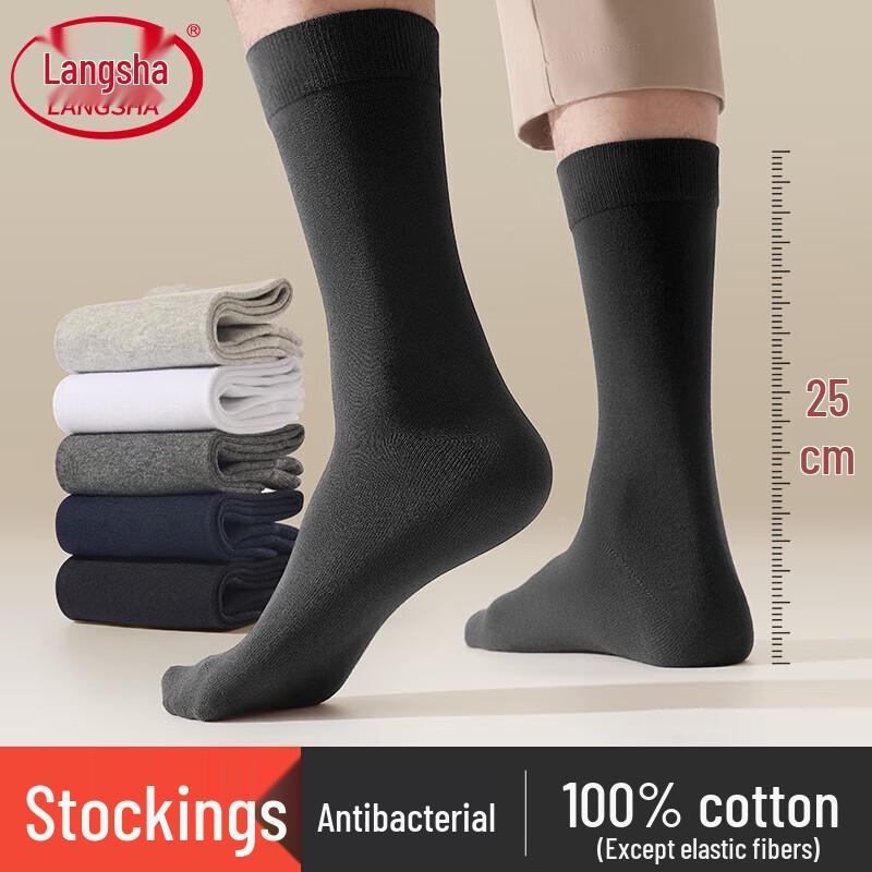 LANGSHA Men's Antibacterial Pure Cotton Dress Socks (7 Pairs)
