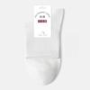 Long-staple Cotton Socks, Women's Mid-calf Socks, Sweat-absorbing and Breathable, Boneless Pure Cotton Women's Short-calf Pure Cotton Socks