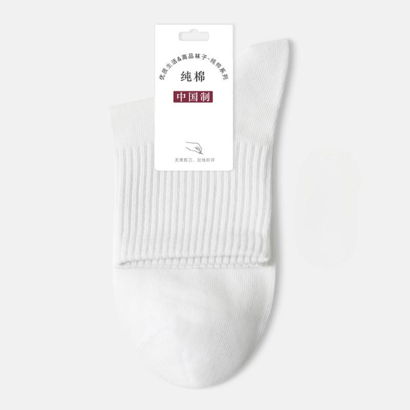 Long-staple Cotton Socks, Women's Mid-calf Socks, Sweat-absorbing and Breathable, Boneless Pure Cotton Women's Short-calf Pure Cotton Socks