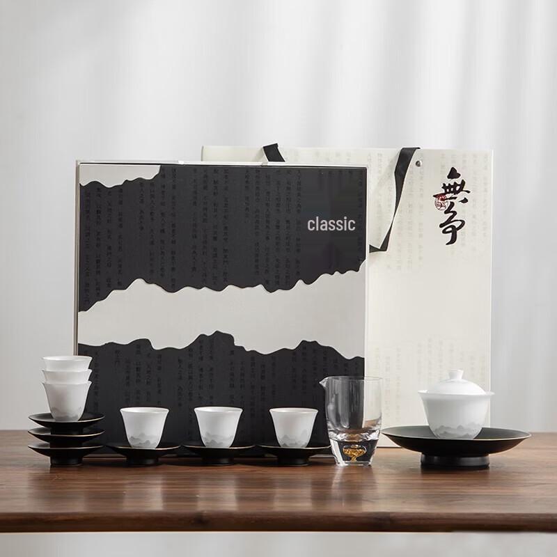 Light Luxury Chinese Ink Style White Porcelain Tea Set