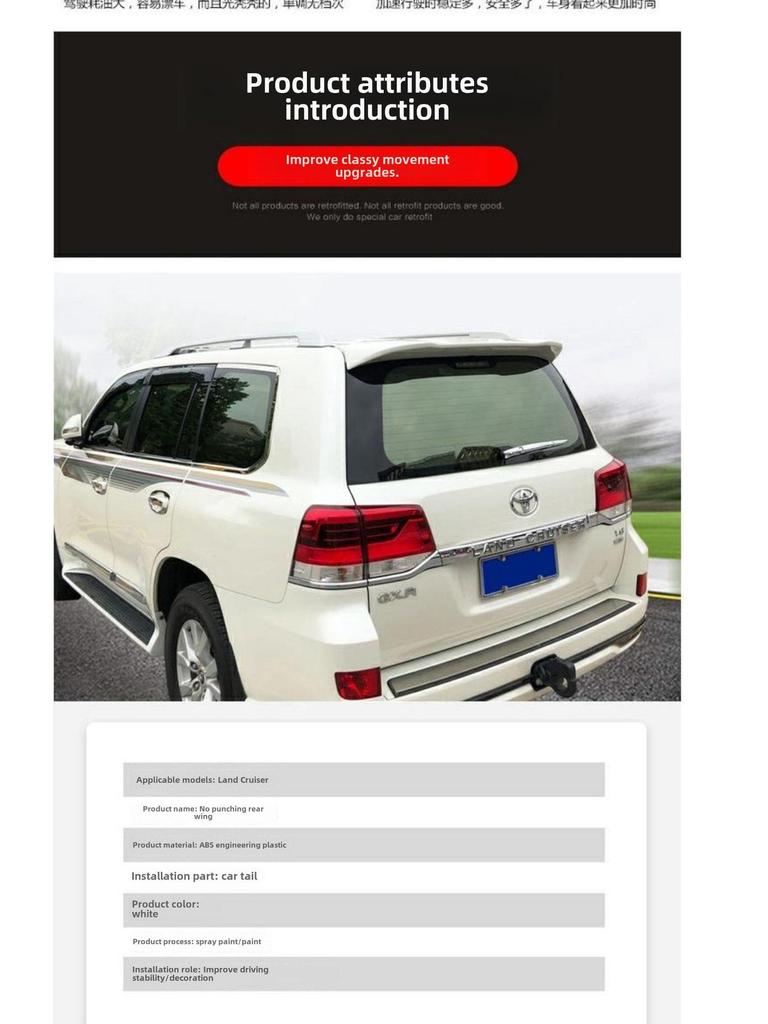 Compatible Rear Middle Roof Spoiler for 2008-2024 Toyota Land Cruiser LC200/FJ