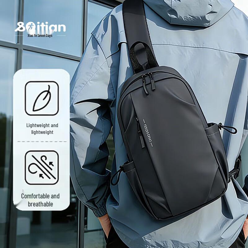 Men s Functional Casual Crossbody Chest Bag