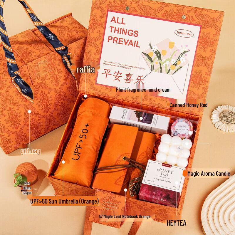 Insulated Mug Gift Box