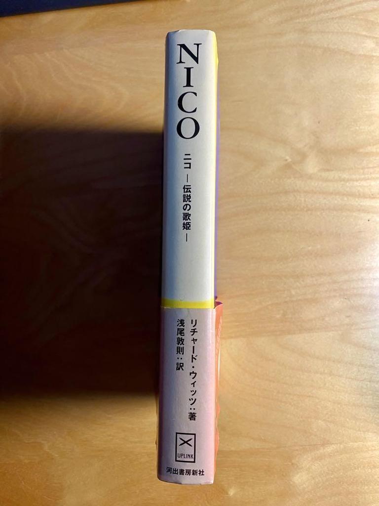 [USED] NICO Nico The Legendary Diva Published in 1997 with Obi First Edition UPLINK Rare