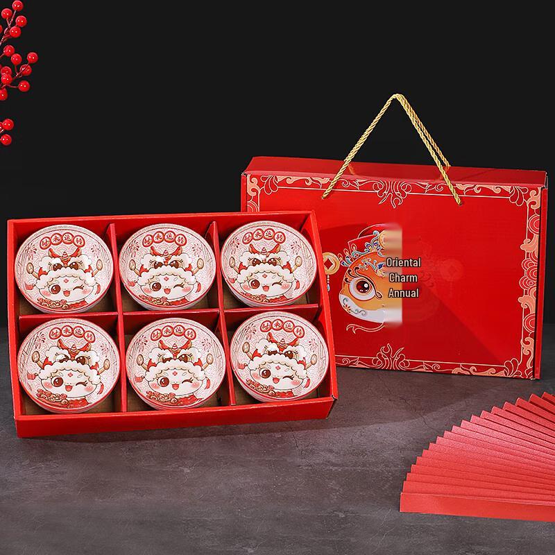 HouLiao New Year Ceramic Tableware Gift Set