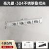ZNMW Wall-Mounted Mop & Broom Holder