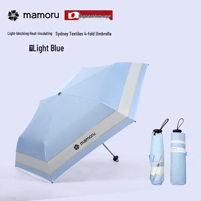 KUI UV Protection Windproof Four-Fold Umbrella