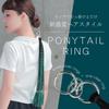 Ponytail Ring Braided Point Wig BKxWT. Black X White wgt817BKxWT