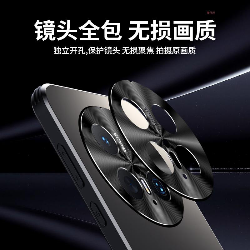 Applicable Huawei mate70pro mobile phone case matte lens all-inclusive m60 anti-drop 50 Internet celebrities 40 simple men and women soft