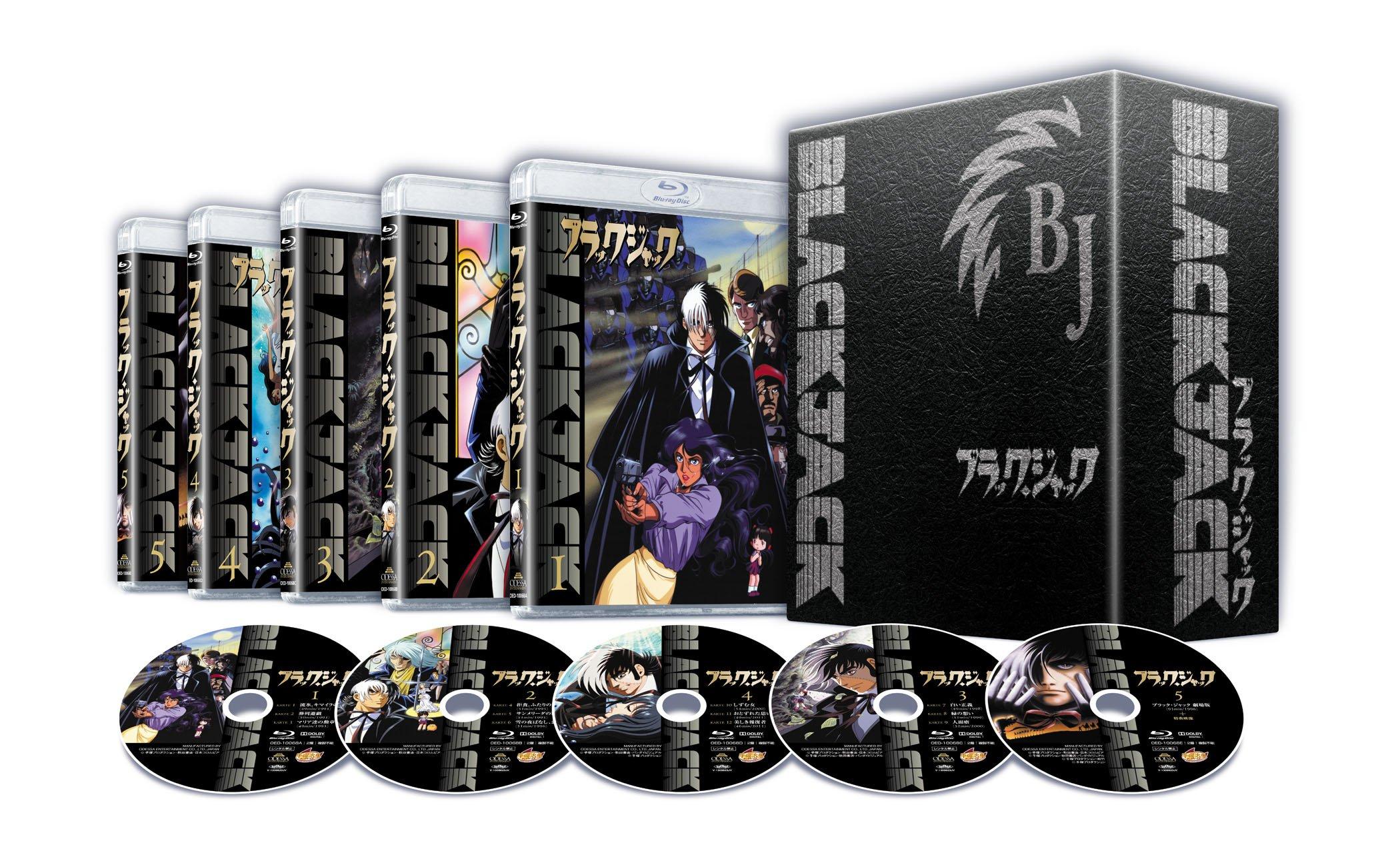 

Black Jack ~Blu-ray BOX~