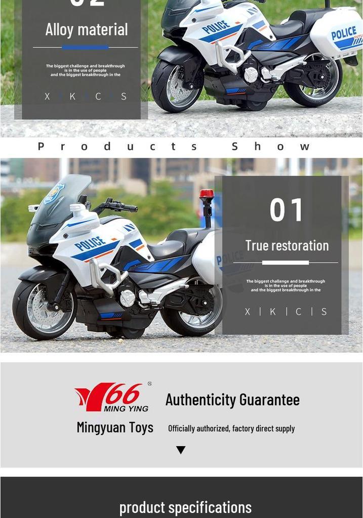1:10 Alloy Police Motorcycle Pull-Back Toy with Lights & Sound - Gift Box Racing Model