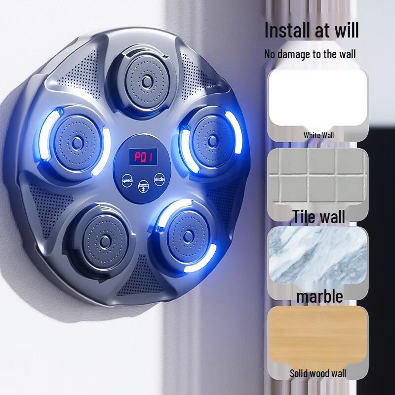 Ayub Smart Music Boxing Machine