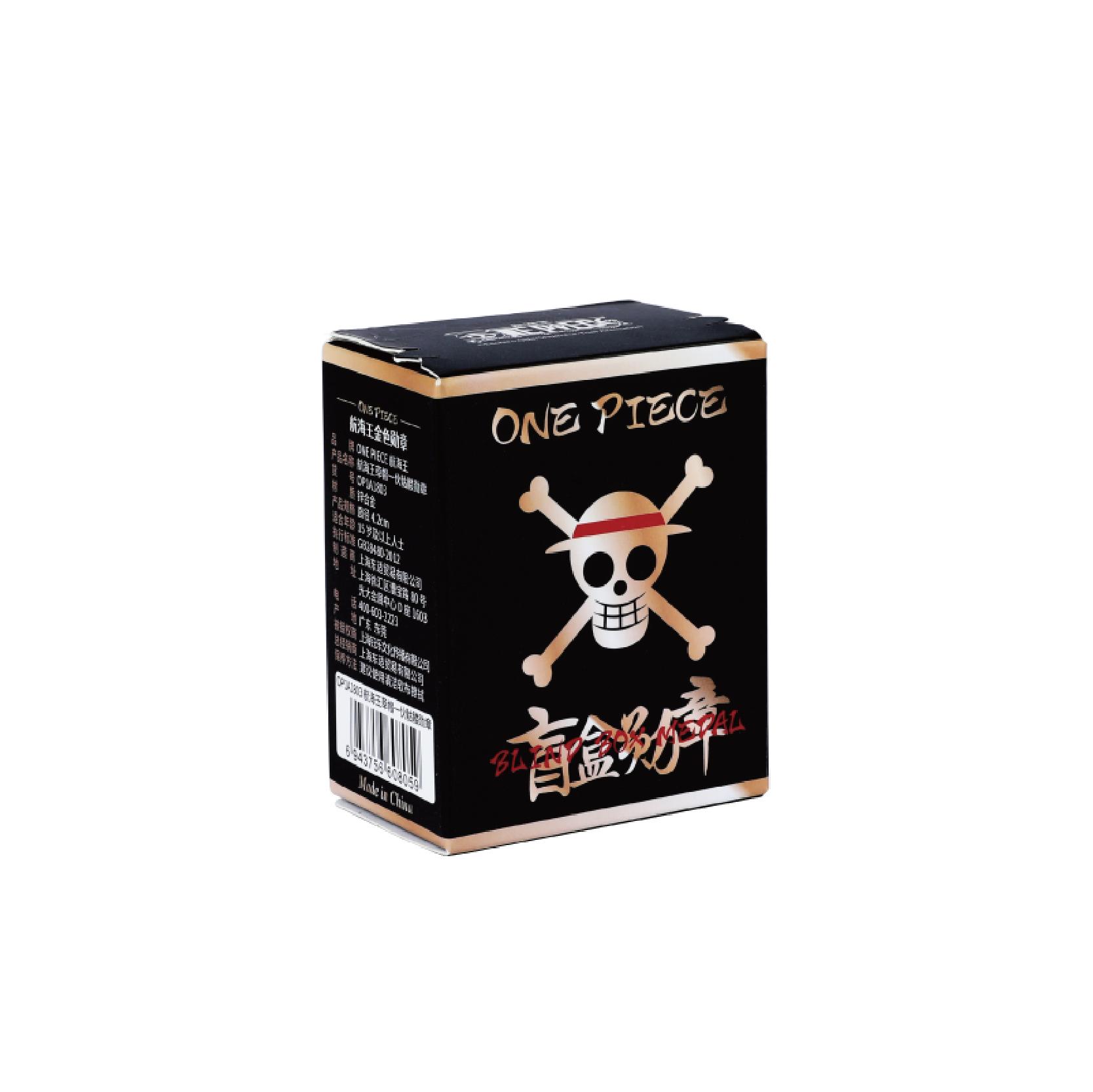 

1pc Official ONE PIECE Straw Hat Pirates Skull Gold Medal Blind Box – A Fashionable Badge and Fun Surprise Present for Friends